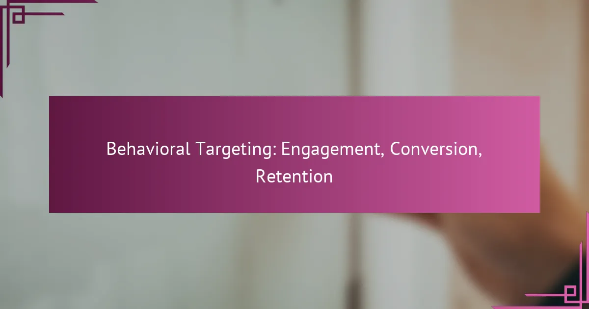 Поведінкове таргетування: Взаємодія, Конверсія, Утримання